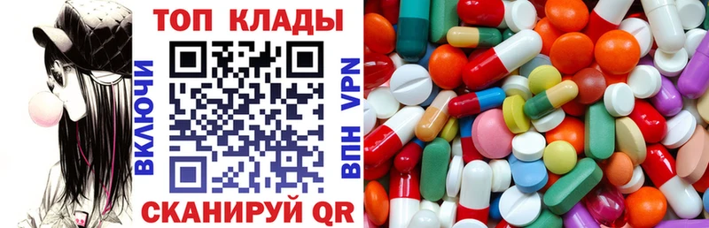 Где найти наркотики Касимов МЕГА как войти Alpha PVP Codein МЕФ Каннабис Кокаин