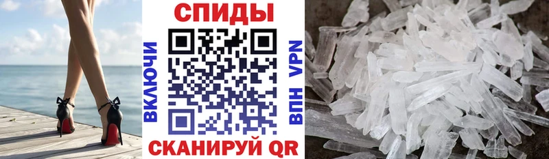 АМФЕТАМИН 97%  дарнет шоп  Касимов 