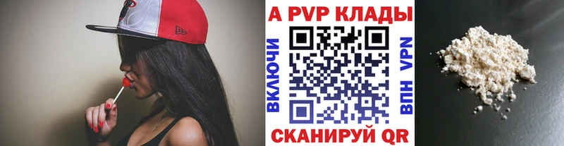 Alpha-PVP VHQ  Касимов 