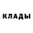 КЕТАМИН VHQ Madina Qurbonova
