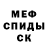 Метадон VHQ Aaron Spruance