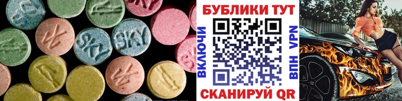 Экстази VHQ  купить наркотики сайты  Касимов 