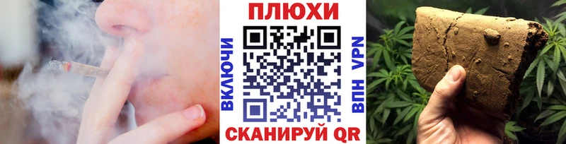 ГАШИШ индика сатива  Касимов 