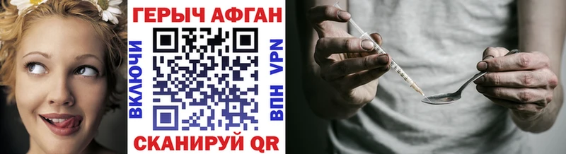 мориарти состав  hydra зеркало  Касимов  Героин белый 