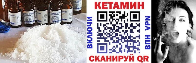 Кетамин VHQ  Касимов 