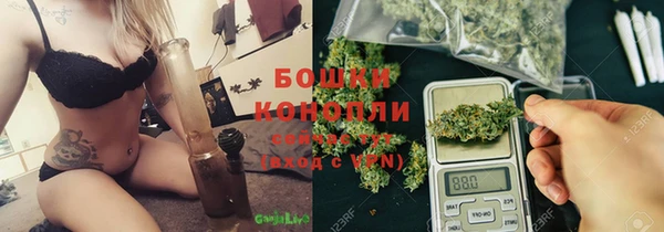 метамфетамин Волосово