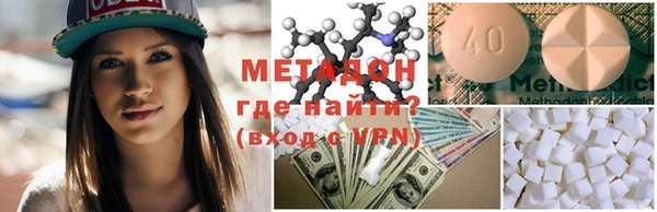 первитин Верхний Тагил