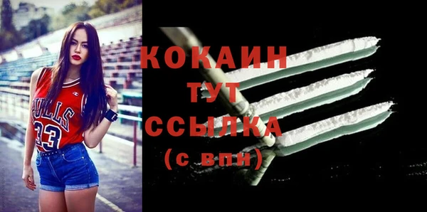 стаф Волоколамск