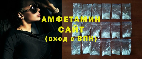стаф Волоколамск