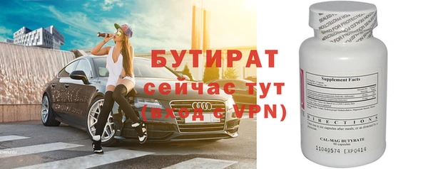 не бодяженный Володарск