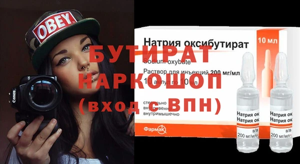 ПСИЛОЦИБИНОВЫЕ ГРИБЫ Тихвин