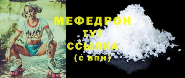спайс Верея