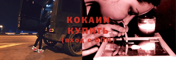 винт Тихорецк