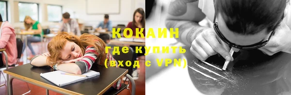 метамфетамин Волосово
