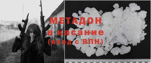 первитин Верхний Тагил