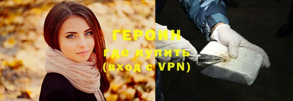 спайс Верея