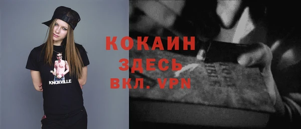 метамфетамин Волосово