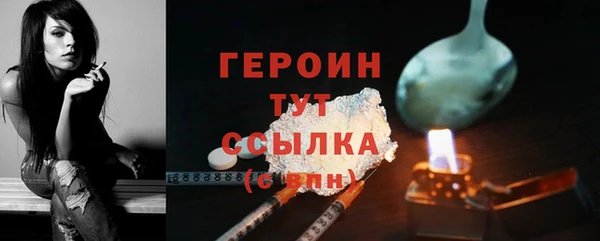 стаф Волоколамск