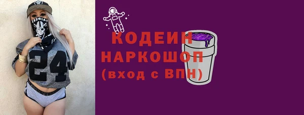 не бодяженный Володарск
