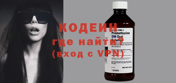 метамфетамин Волосово