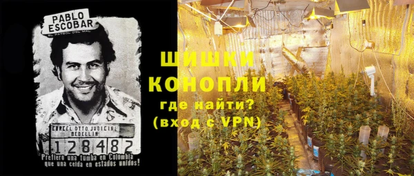 метамфетамин Волосово