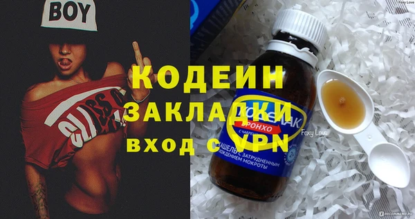первитин Верхний Тагил