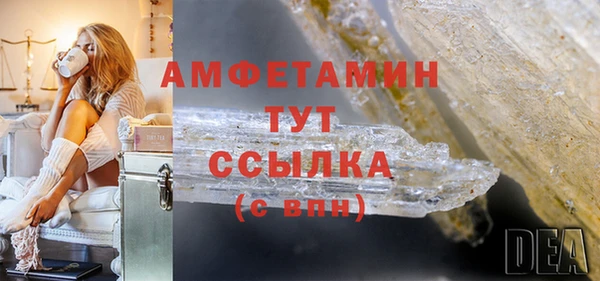 метамфетамин Волосово