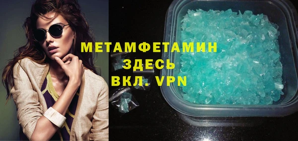 спайс Верея
