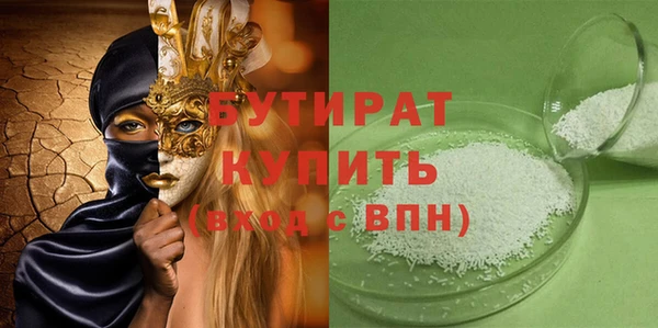 метамфетамин Волосово