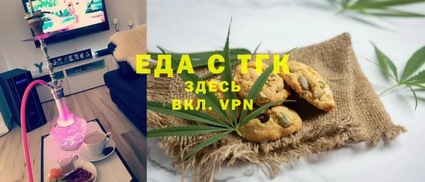 стаф Волоколамск