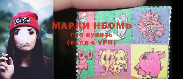 метамфетамин Волосово