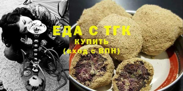 стаф Волоколамск