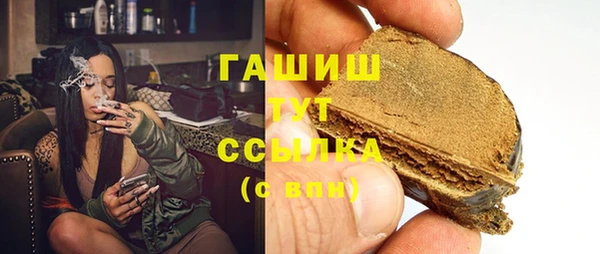 спайс Верея