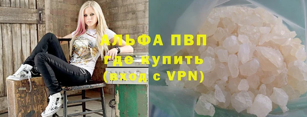 метамфетамин Волосово