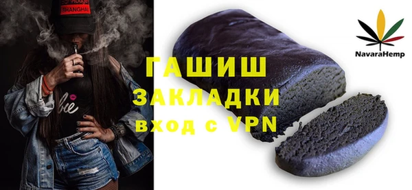 метамфетамин Волосово