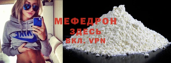 стаф Волоколамск