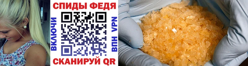 Метамфетамин Methamphetamine где найти Касимов
