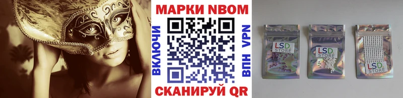 Марки NBOMe 1,5мг  Касимов 