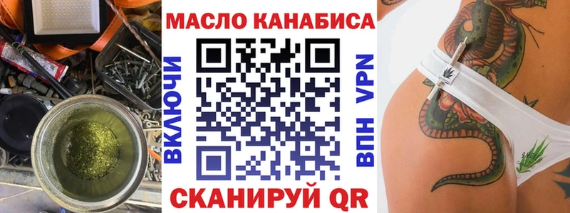 Дистиллят ТГК концентрат Касимов