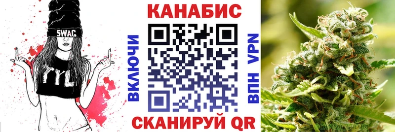 как найти закладки Касимов OMG tor площадка формула Марихуана Amnesia